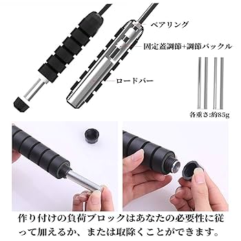 なわとび　縄跳び　トレーニング　フィットネス　大人　子供　長さ調節可能　黒 Amazon.co.jp: なわとび 黒 2.8m シンプル 軽量 長さ調節可能